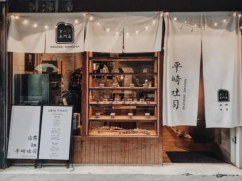 圖/IG @mountainhouse245