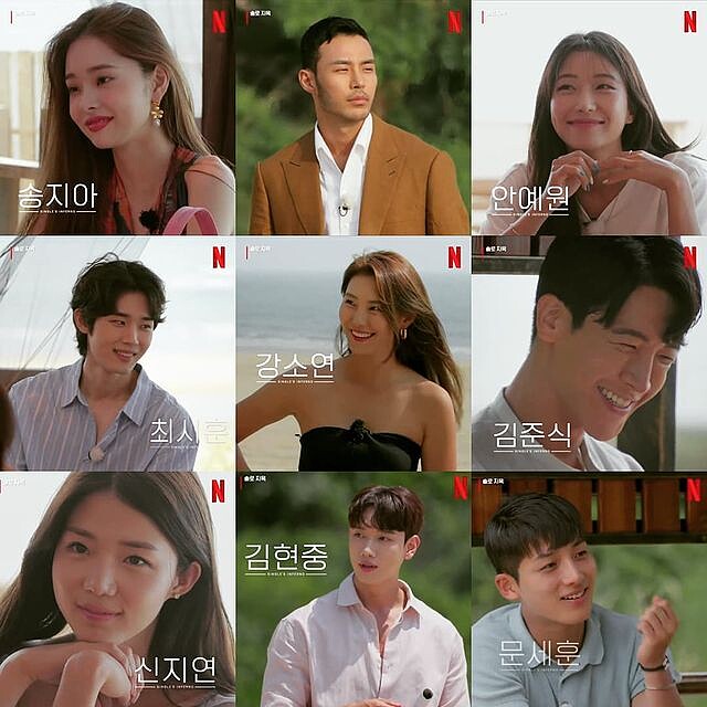 《單身即地獄》配對出現新規則