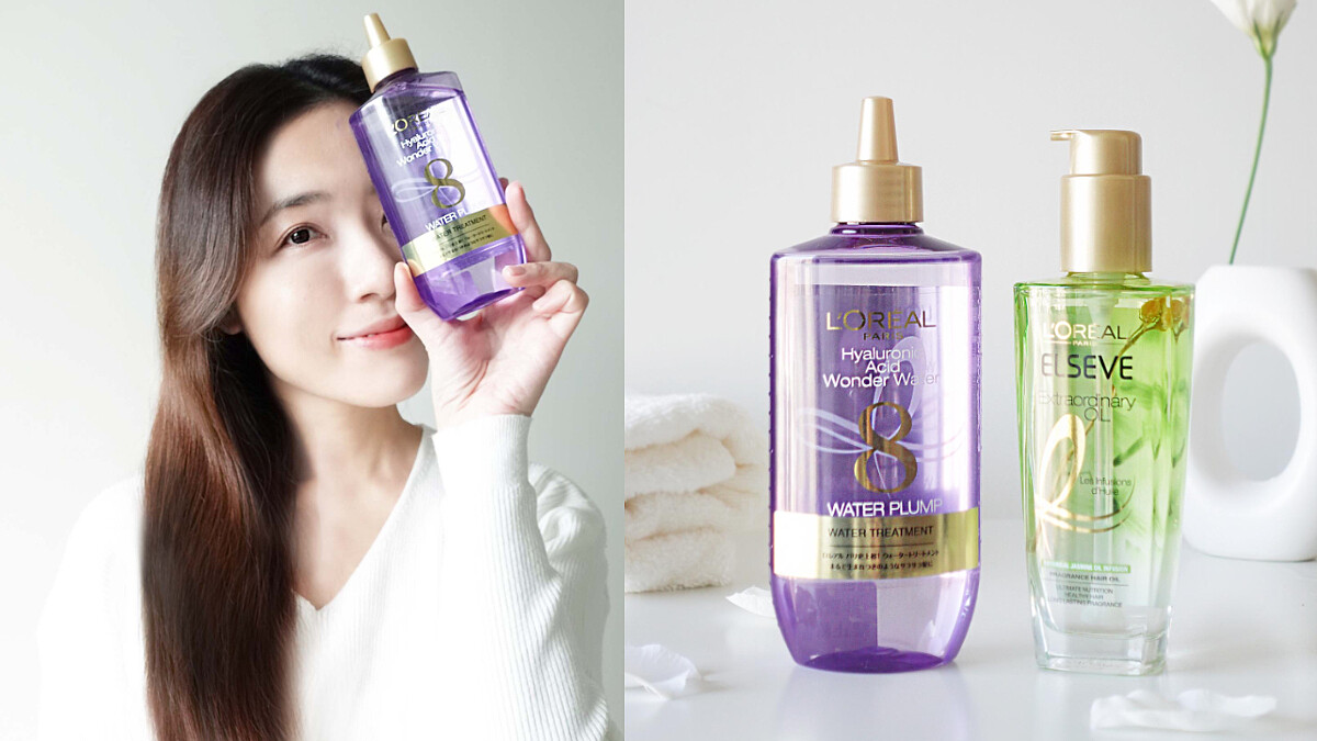 革命性護髮神物新登場！跟傳統髮膜說掰掰~這瓶從乾枯稻草髮到輕盈柔順只要8秒！不藏私「1+1秘訣」打造高級感爆棚的韓系極光髮