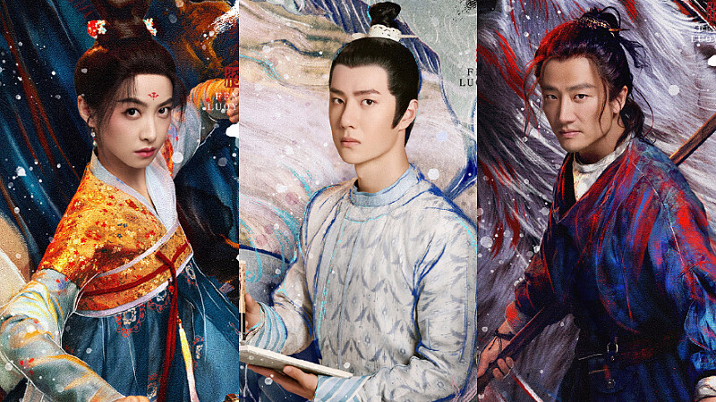 風起洛陽劇情進入最後高潮 宋茜 王一博 黃軒會是白忙一場嗎?