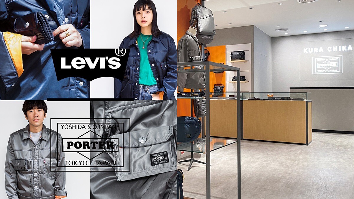 Kura Chika by Porter插旗台中！獨家開賣Levi’s X Yoshida Porter聯名，還有限量GRIZZLY BEAR