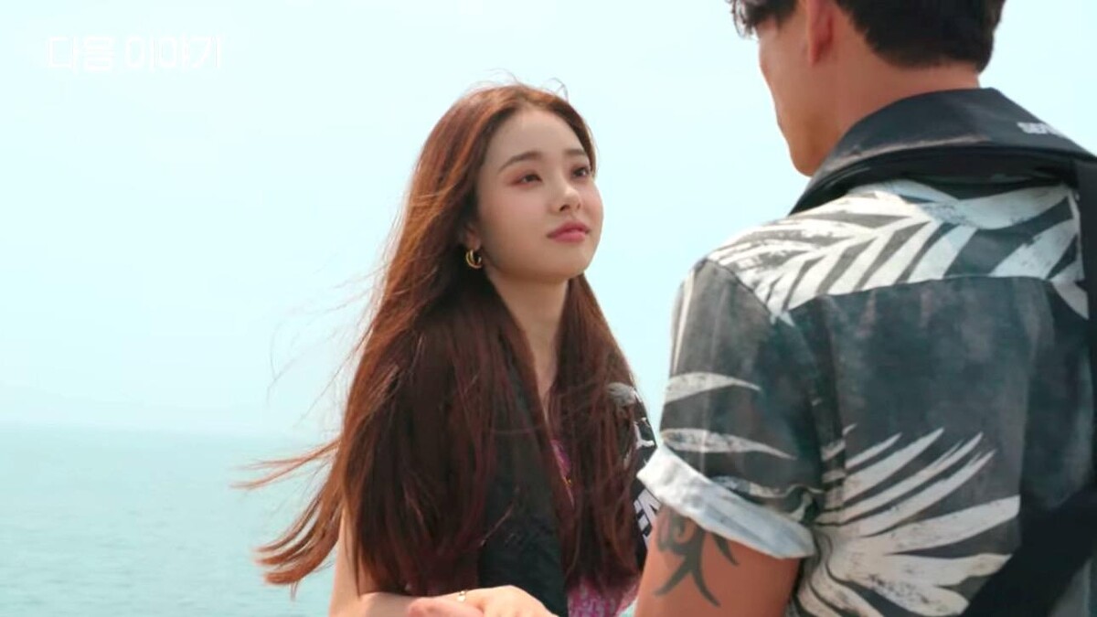 《單身即地獄》新男成員也逃不過 宋智雅 魅力