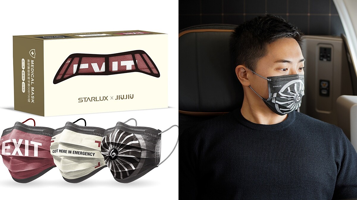 星宇航空再推三款帥氣口罩！紅字EXIT、發動機螺旋設計超吸睛，戴上一秒成焦點