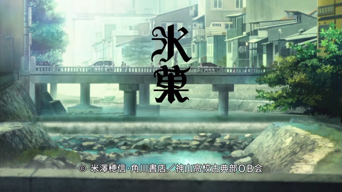 ▲▼《冰菓》的折木奉太郎跟千反田愛瑠互動十分有趣。（圖／Netflix）