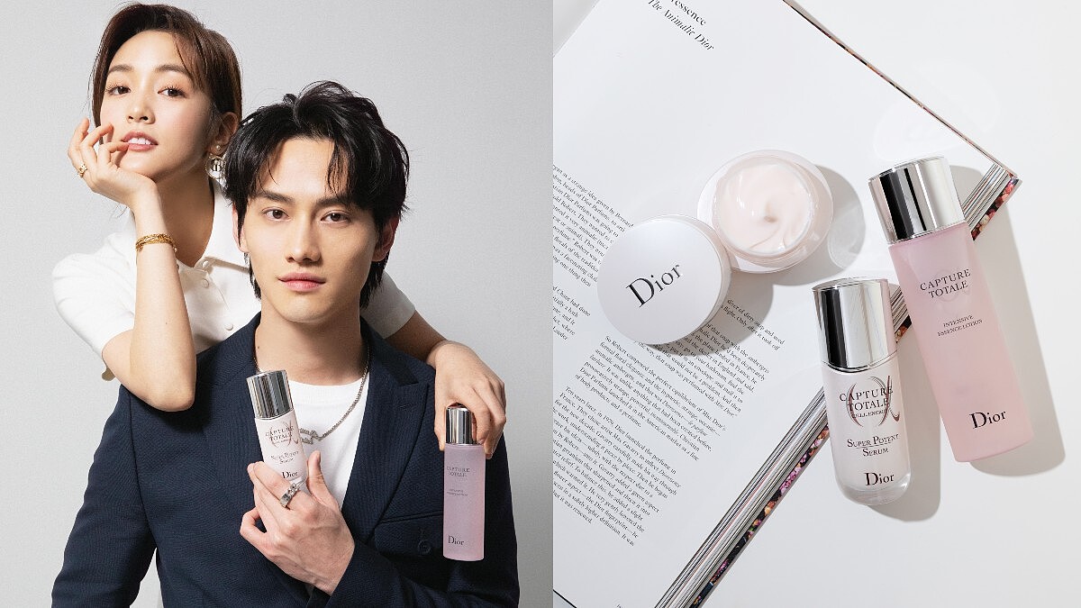 母檔必買清單這組要有！DIOR 「超能亮CP」讓范少勳、王淨 24小時電力滿格肌膚不黯沉