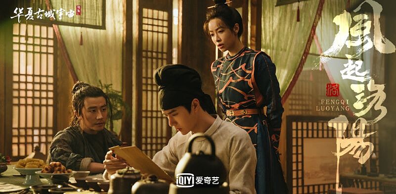 風起洛陽 爆衝的家人讓神都小分隊忙活了一場