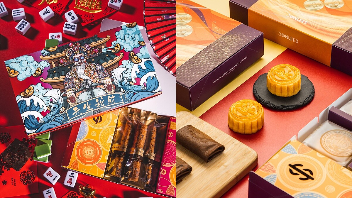 多那之咖啡推4款過年發財禮盒！行動金庫、財神爺新春伴手禮在這裡