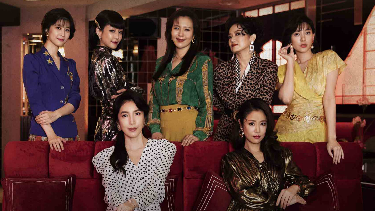 《華燈初上》第二部：華燈初上，火光搖曳，但光無法照射到的那片漆黑，或許才是真正的主角