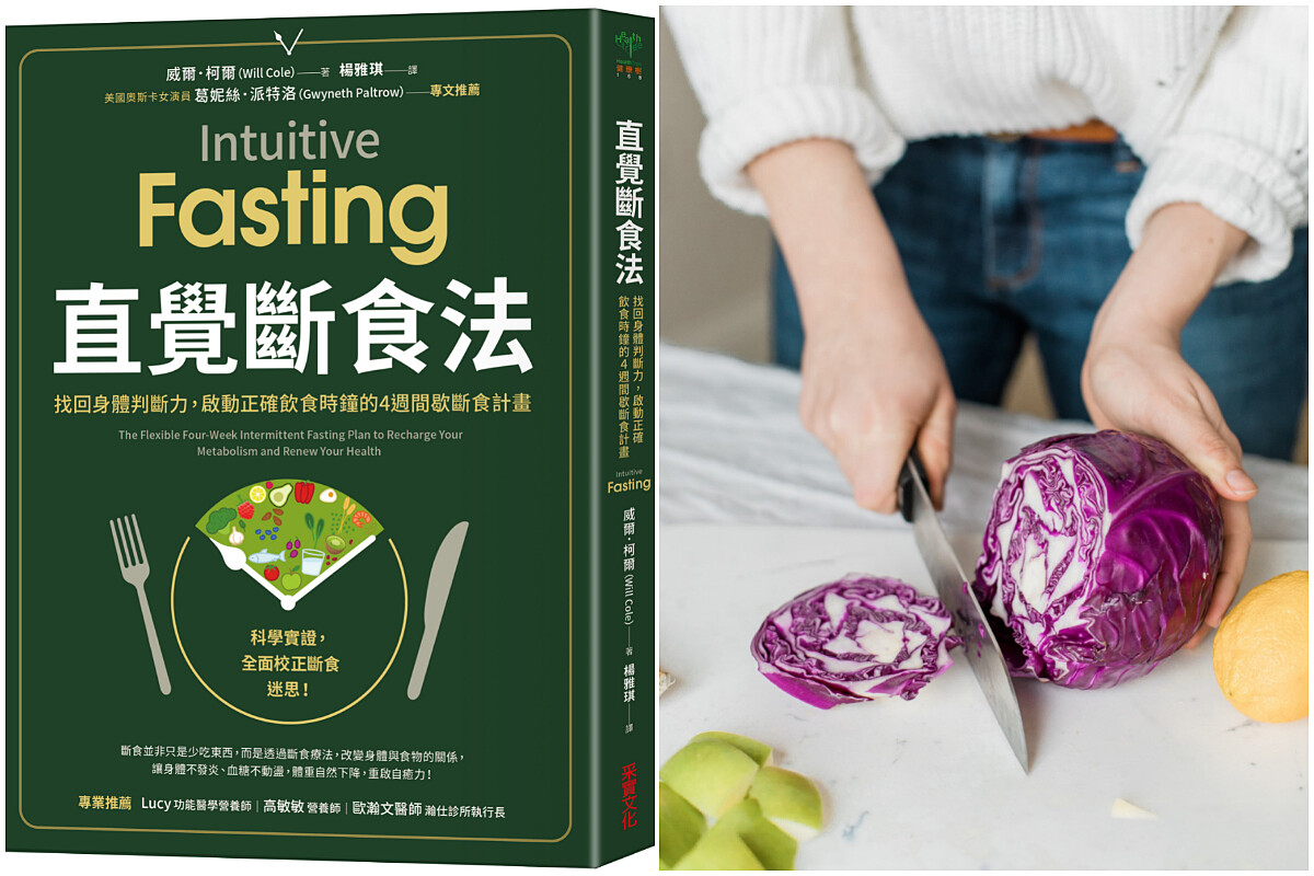 Photo/采實文化、Unsplash