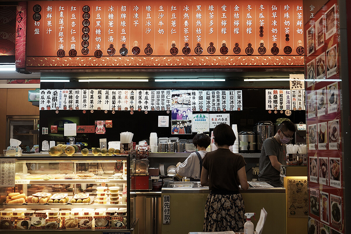 東美鹽埕總店。