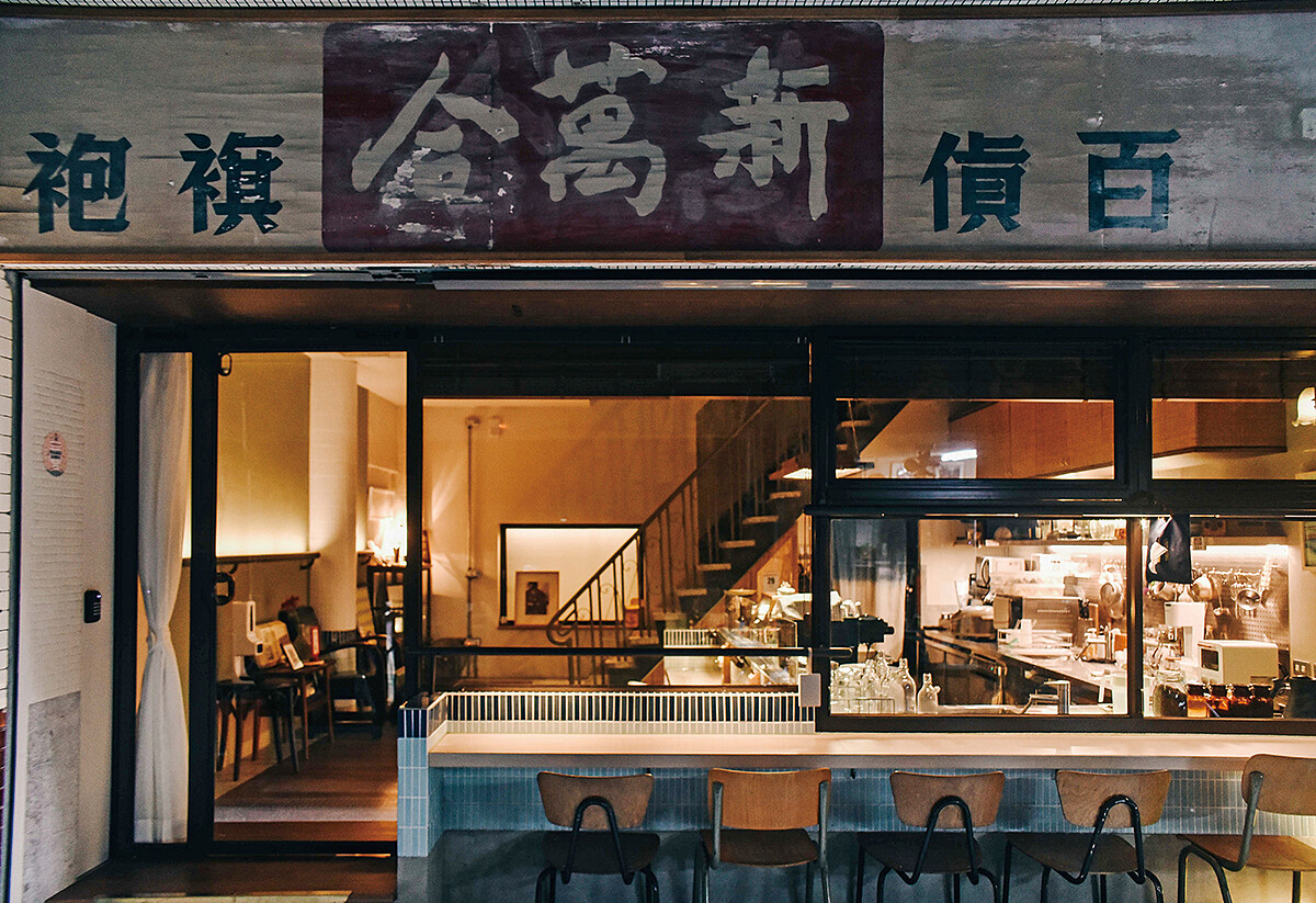 銀座聚場 Caf&eacute;。