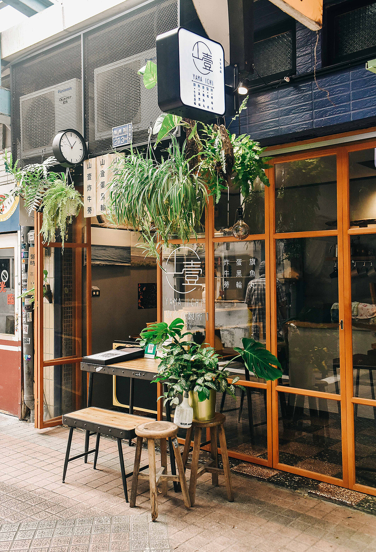 山壹旗魚食製所。