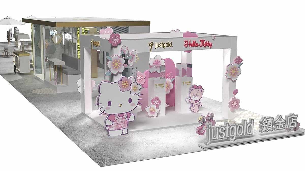 信義區最萌打卡點 朝聖必拍！ Just Gold鎮金店粉櫻漫舞期間限定 Hello Kitty驚喜現身！一同歡慶30周年 啟動金虎富貴氣運