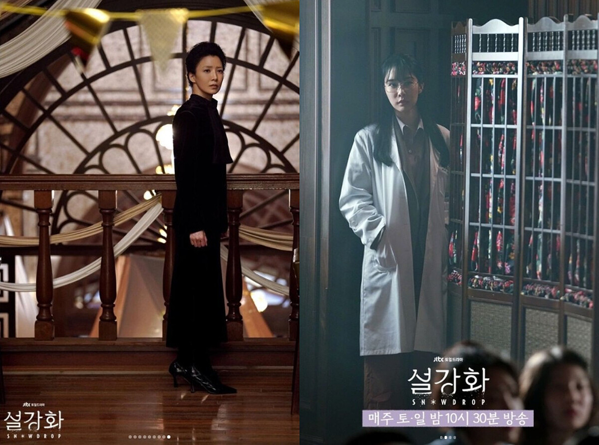 飾演好秀女子大學舍監的尹世雅與飾演北韓牡丹峰一號特工的劉寅娜,也讓人猜側他們在後續會給劇情帶來甚麼樣的反轉與影響