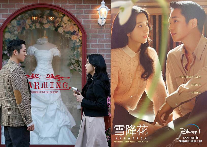 無論是好秀女子大學、街景、唱片行、聯誼咖啡廳這些場所的細節布置與濾鏡燈光,都給出讓人驚豔的時尚摩登精緻度,讓M編大讚不已。