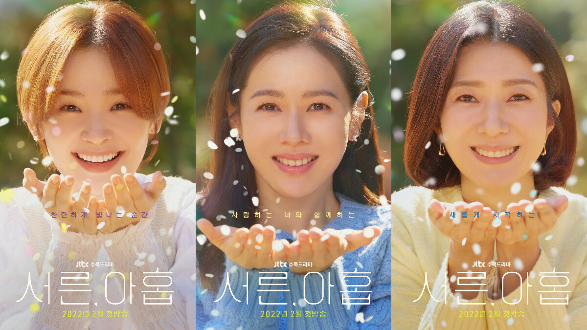 《三十九》2022年2月2日確認Netflix跟播!