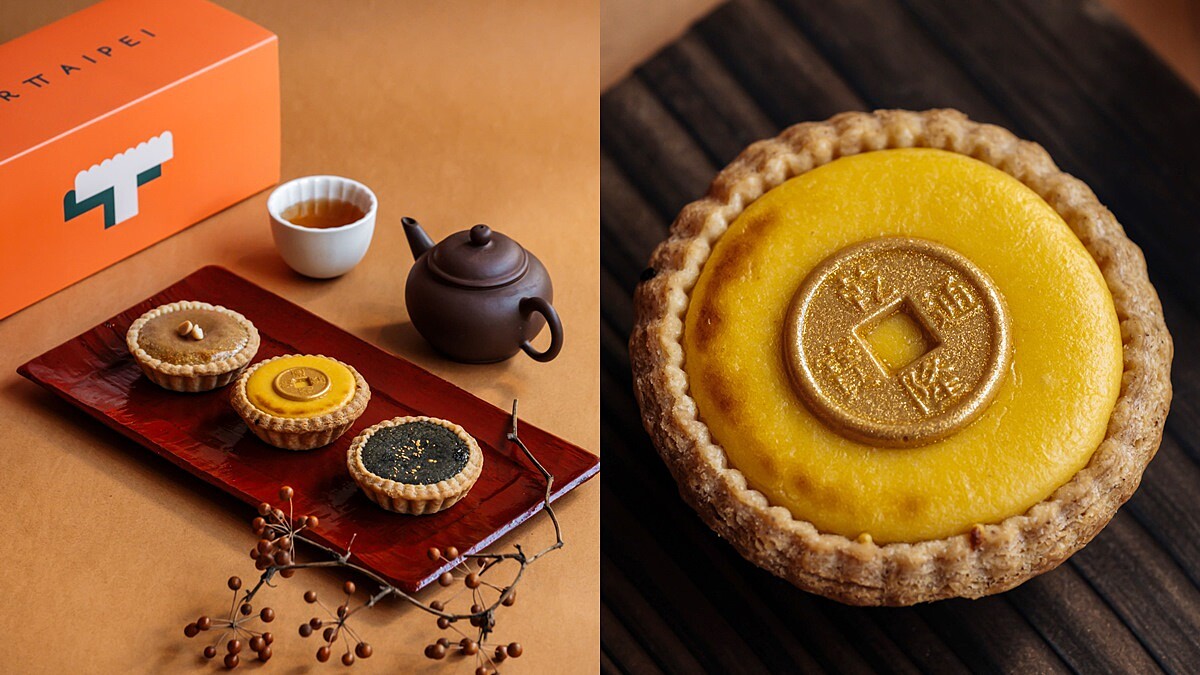 TART TAIPEI新年禮盒推3款限定口味！富貴流沙、黑金芝麻奢華登場