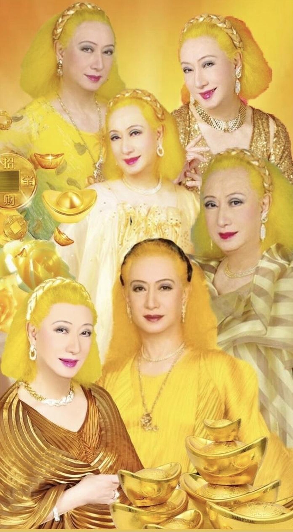 美輪明宏時尚大圖鑑