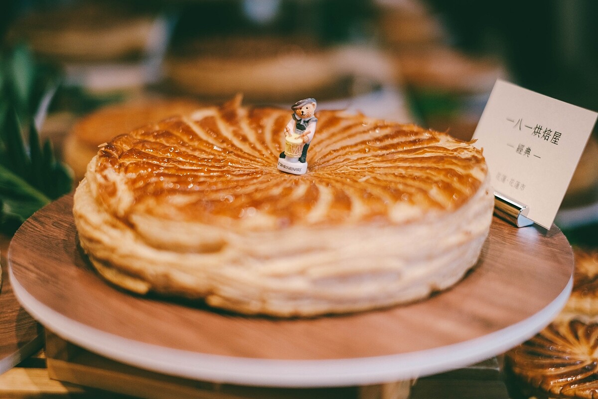 國王派為法國人在主顯節必吃的甜點。