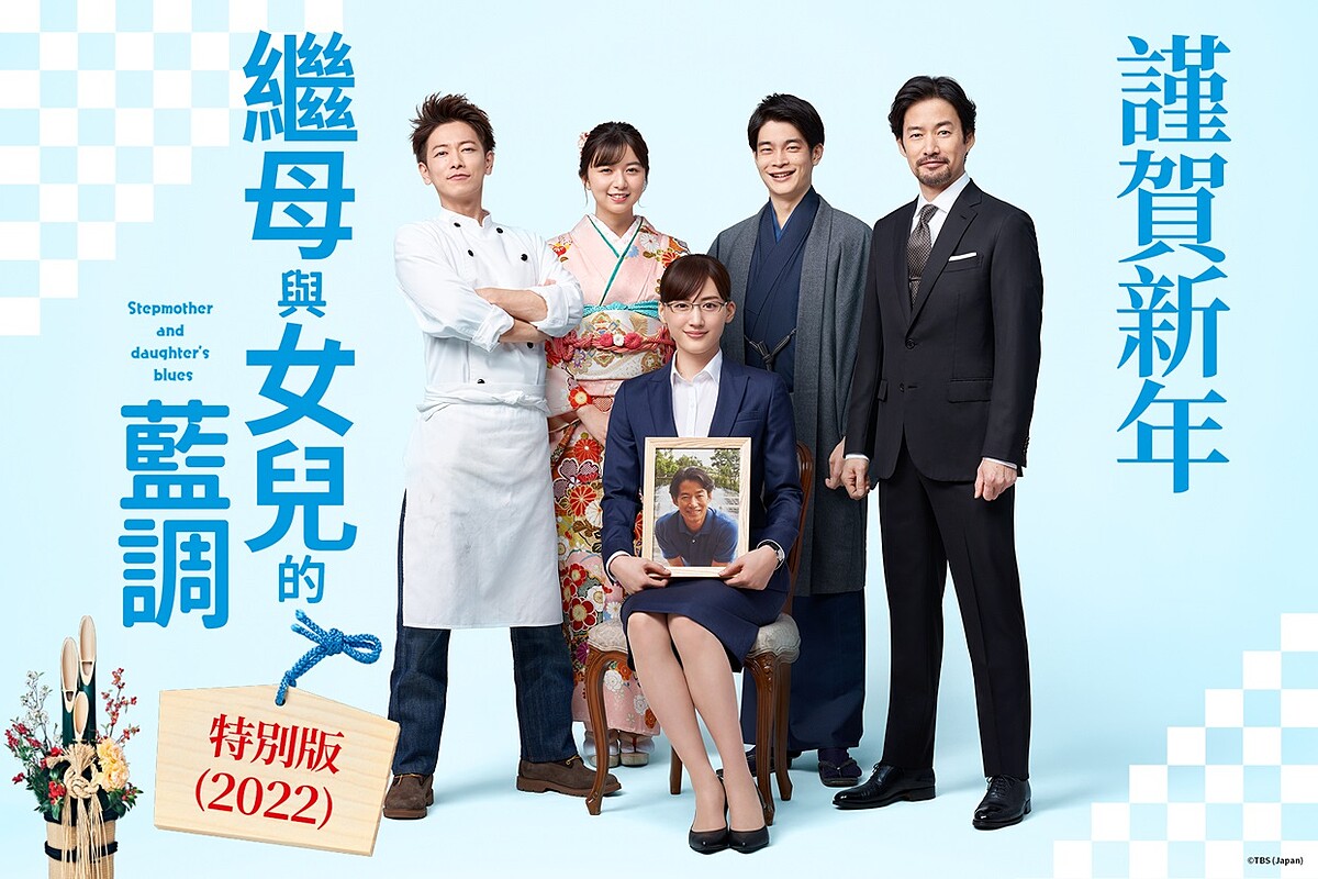 圖／friDay影音提供