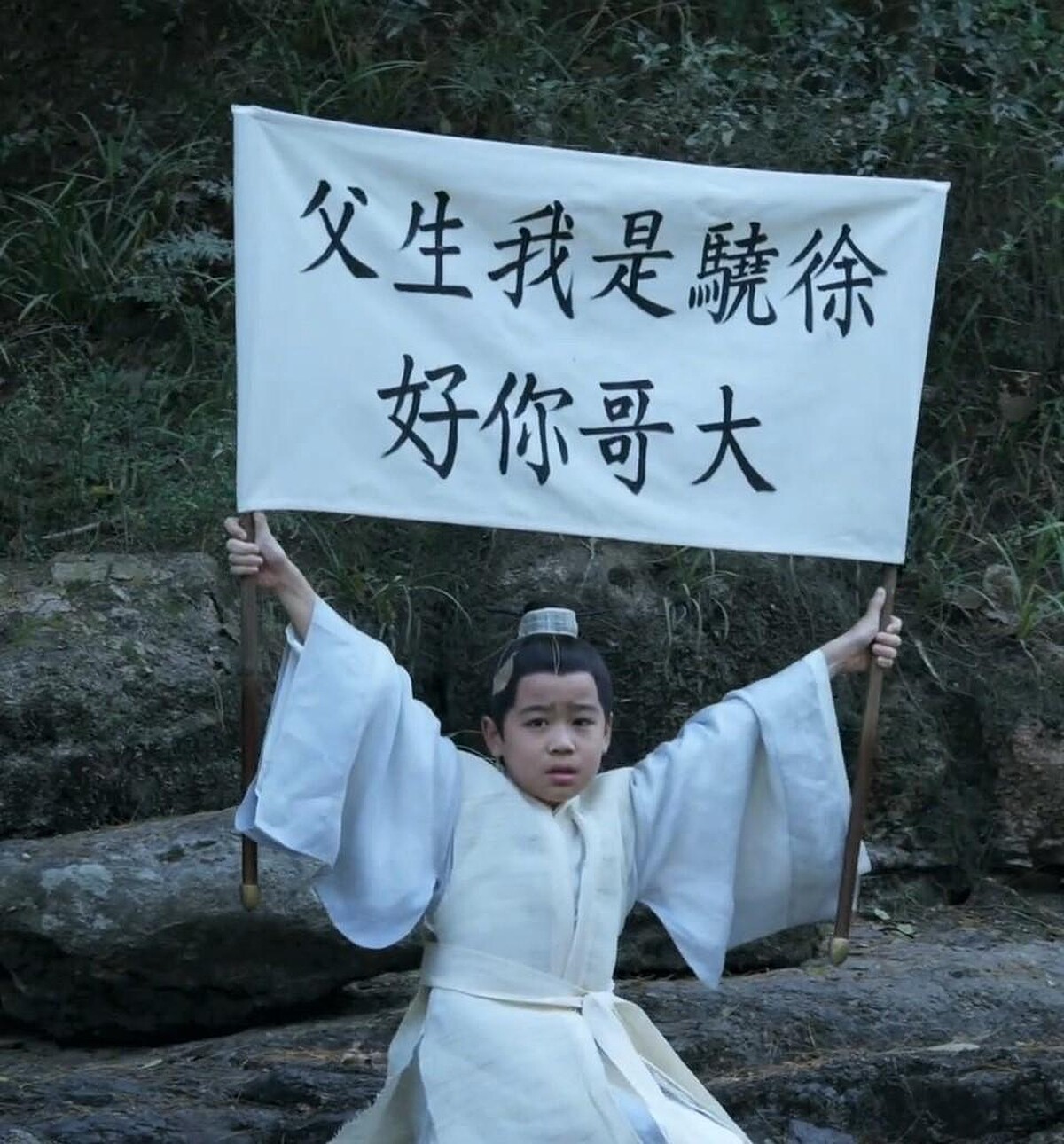 雪中悍刀行 韓昊霖意圖假認親真刺殺 北椋世子