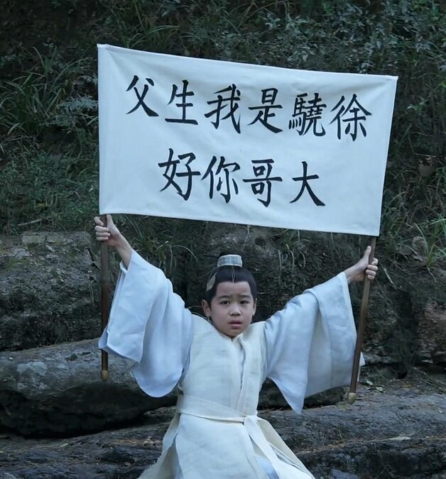 雪中悍刀行 韓昊霖意圖假認親真刺殺 北椋世子