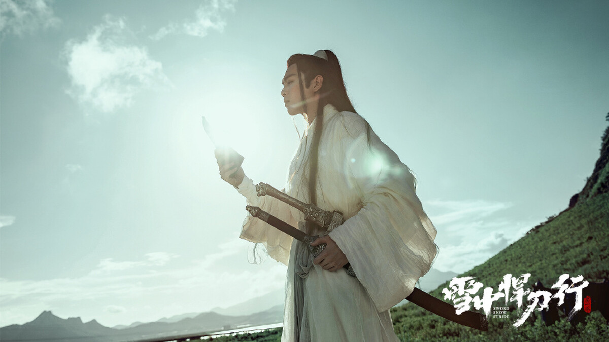 雪中悍刀行第一季 即將大結局