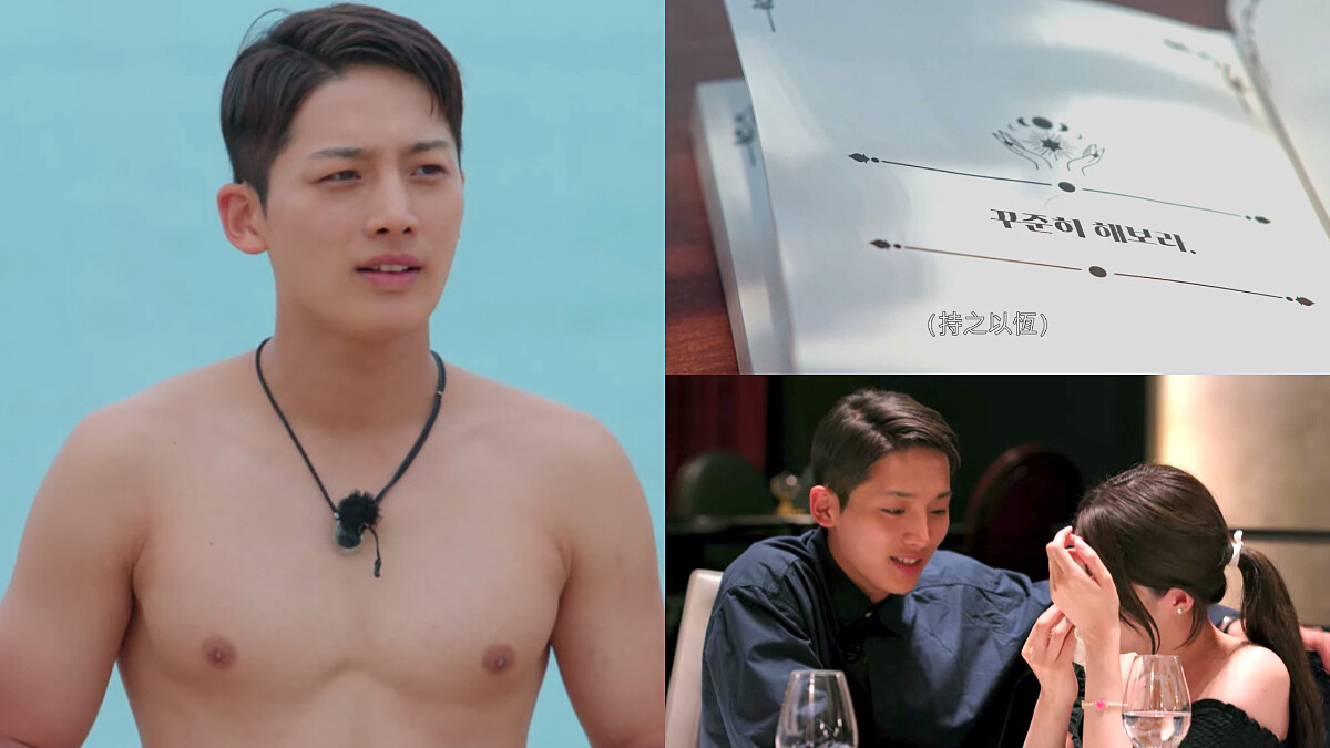 《單身即地獄》文世勳「持之以恆」才能牽住妳的手！漫長等待迎來幸福結局「儘管過程煎熬，但很寶貴」