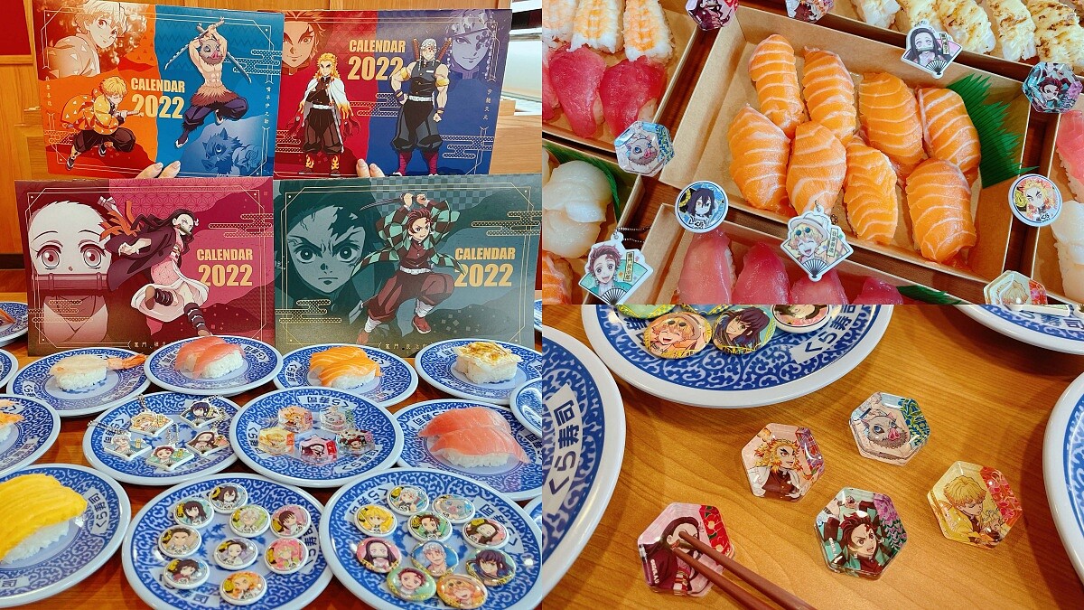藏壽司X鬼滅之刃推角色專屬月曆、獨家周邊！KURA外帶再送限定扭蛋