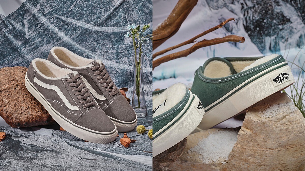 Vans冬日毛絨絨Cozy Mule系列登場，溫暖奶茶、質感霧灰...全是好穿脫的穆勒鞋