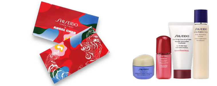 資生堂虎年行運限量紅包與新年好禮。