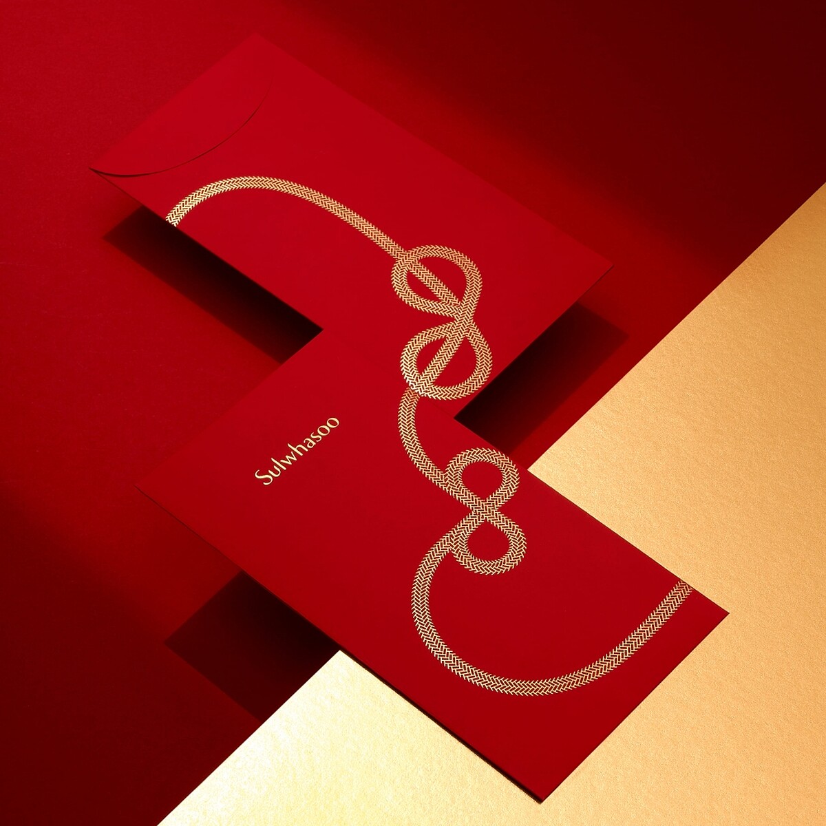 Sulwhasoo雪花秀2022幸福如意紅包袋。