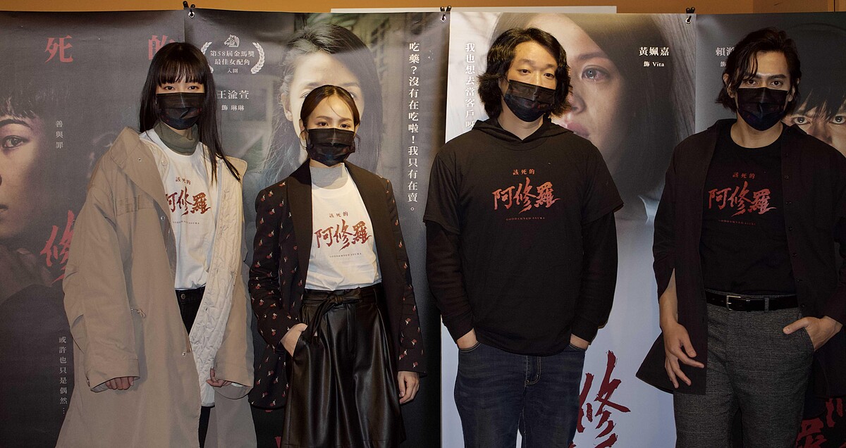 ▲王渝萱、黃姵嘉、樓一安、賴澔哲出席試映會。（圖／希望行銷提供）