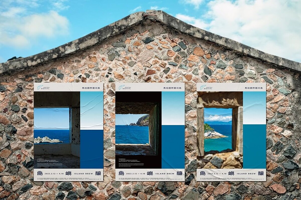 馬祖國際藝術島主視覺由設計師馮宇操刀，以系列稿傳遞馬祖意象。