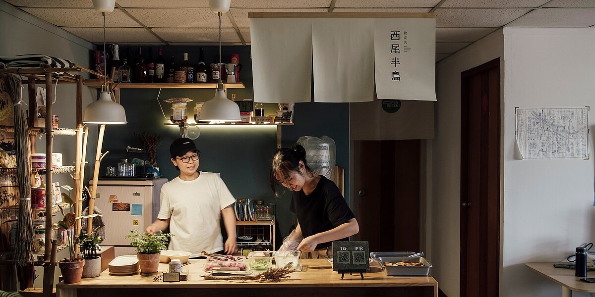 西尾半島物產店。