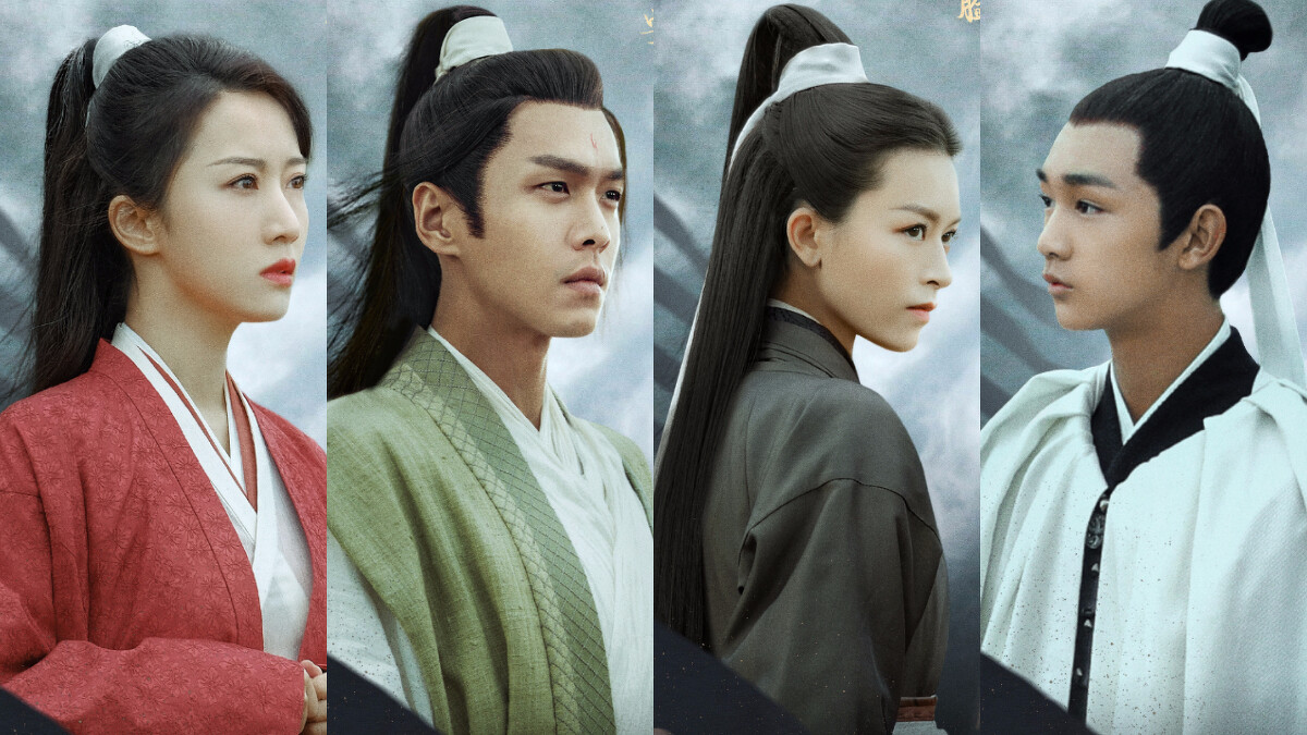 雪中悍刀行 結局北椋王朝四姊弟 聯手報母仇