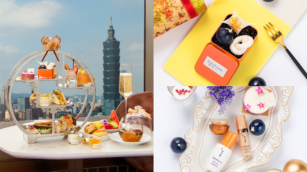 由裡到外的奢華享受！台北遠東香格里拉首度跨界雪花秀，推週末限定「雪花秀蔘情 新年下午茶」