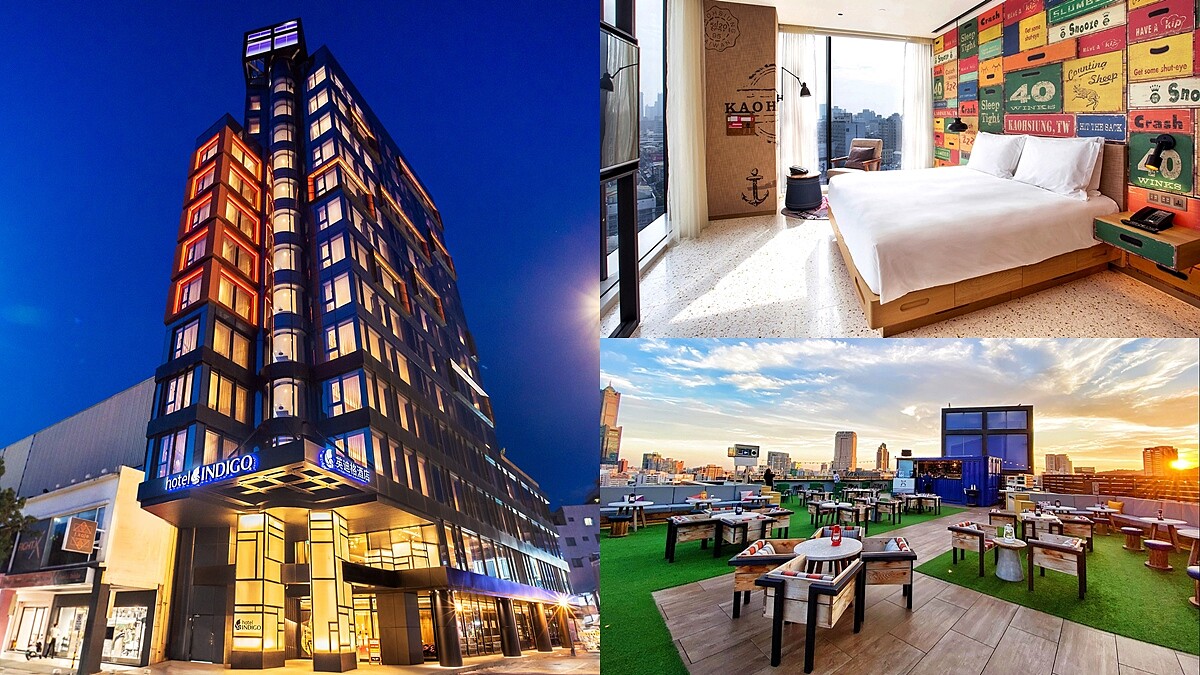 2022台灣燈會住宿首選！高雄英迪格酒店5周年專案超佛心，還能入住高級房飽覽中央公園景色