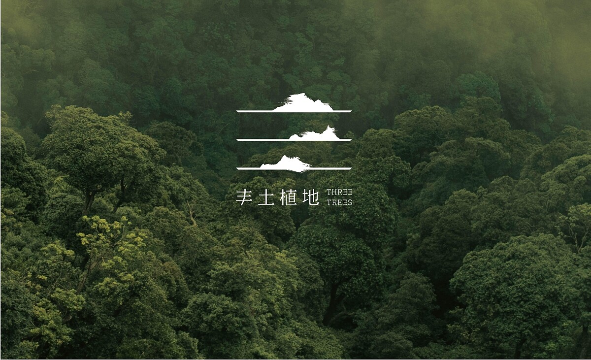 「丰土植地」品牌 Logo。