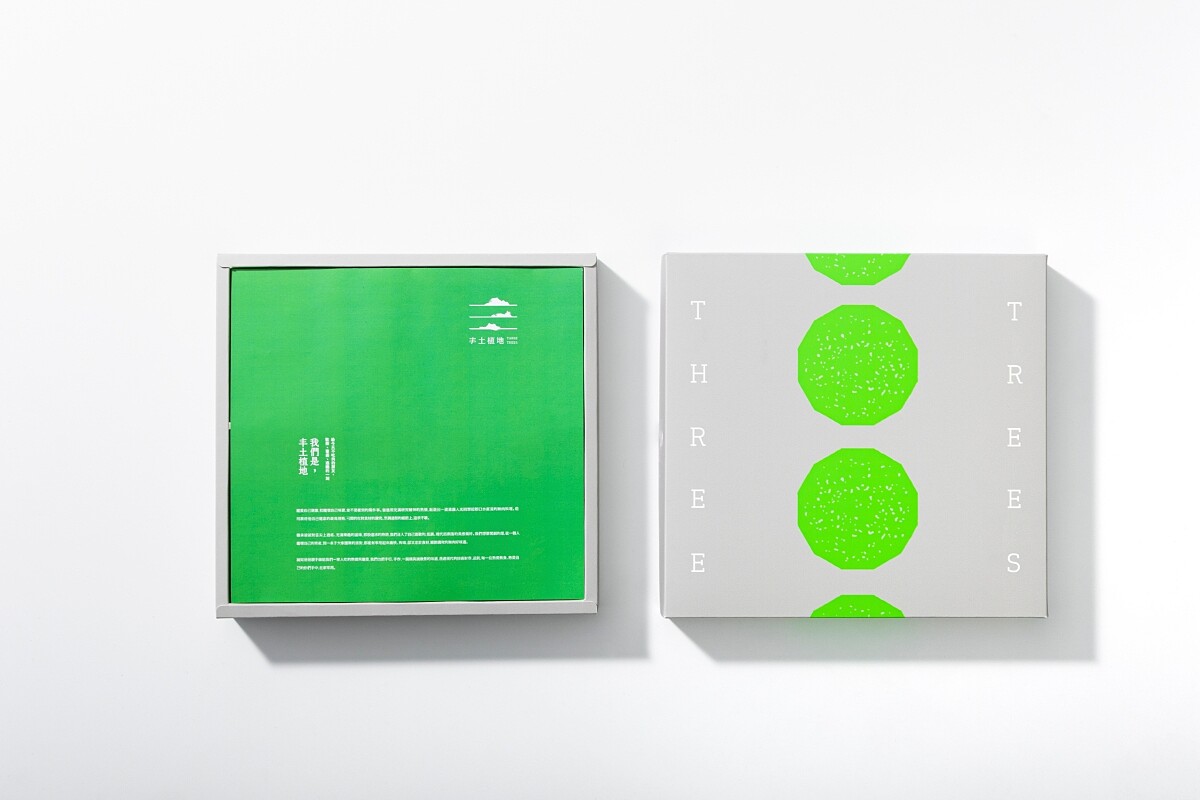 包裝設計相當年輕、現代、都會。