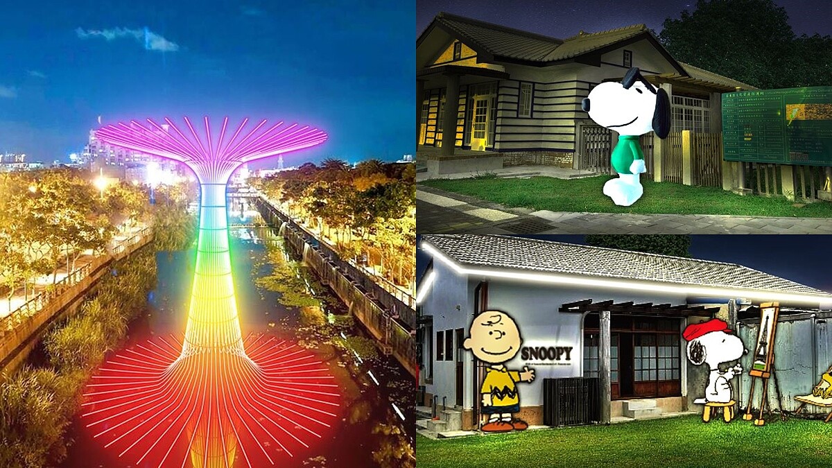 2022屏東燈節打造「史努比的家」！超萌SNOOPY陪賞燈、48座燈飾美呆，重點活動一次看