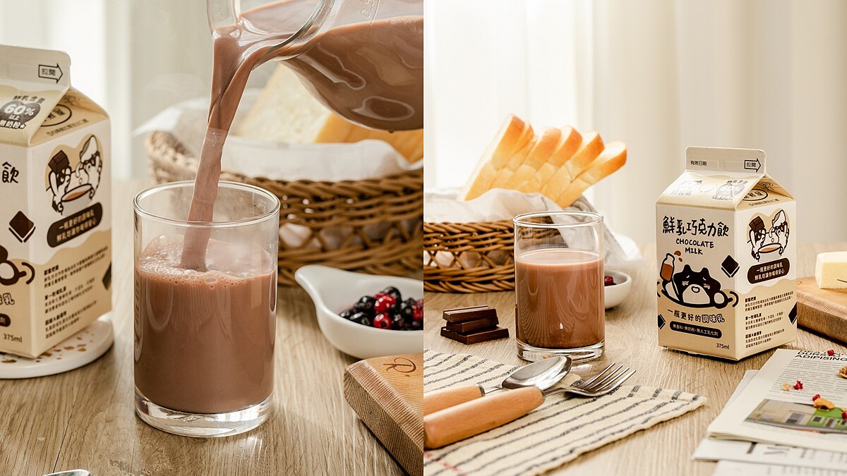 《鮮乳坊》全新推出香濃「鮮乳巧克力飲」!無添加奶粉香料,鮮乳含量高達60%以上