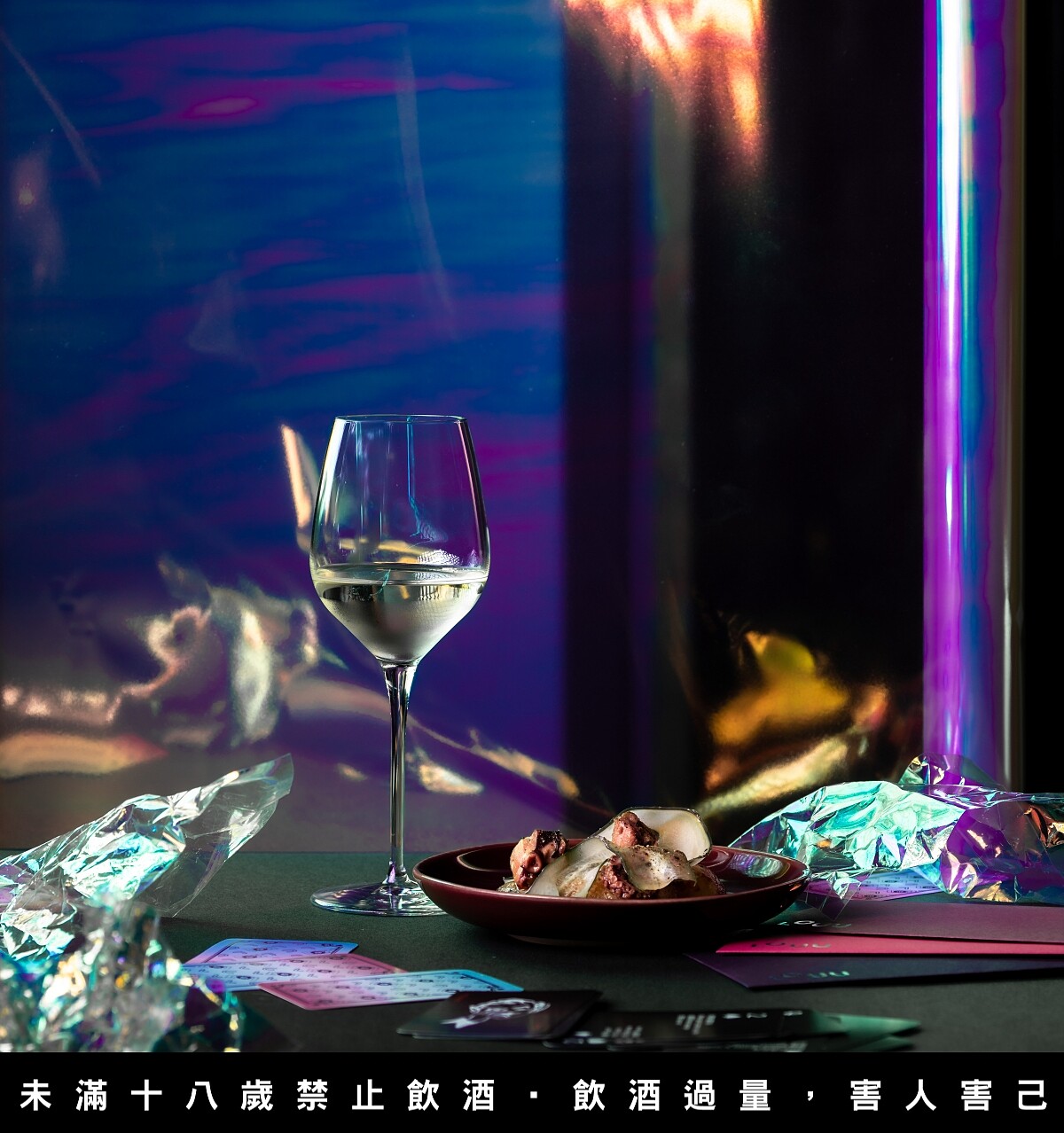 油漬章魚溫沙拉 X 昆布鹽奶油馬告百香果酒。