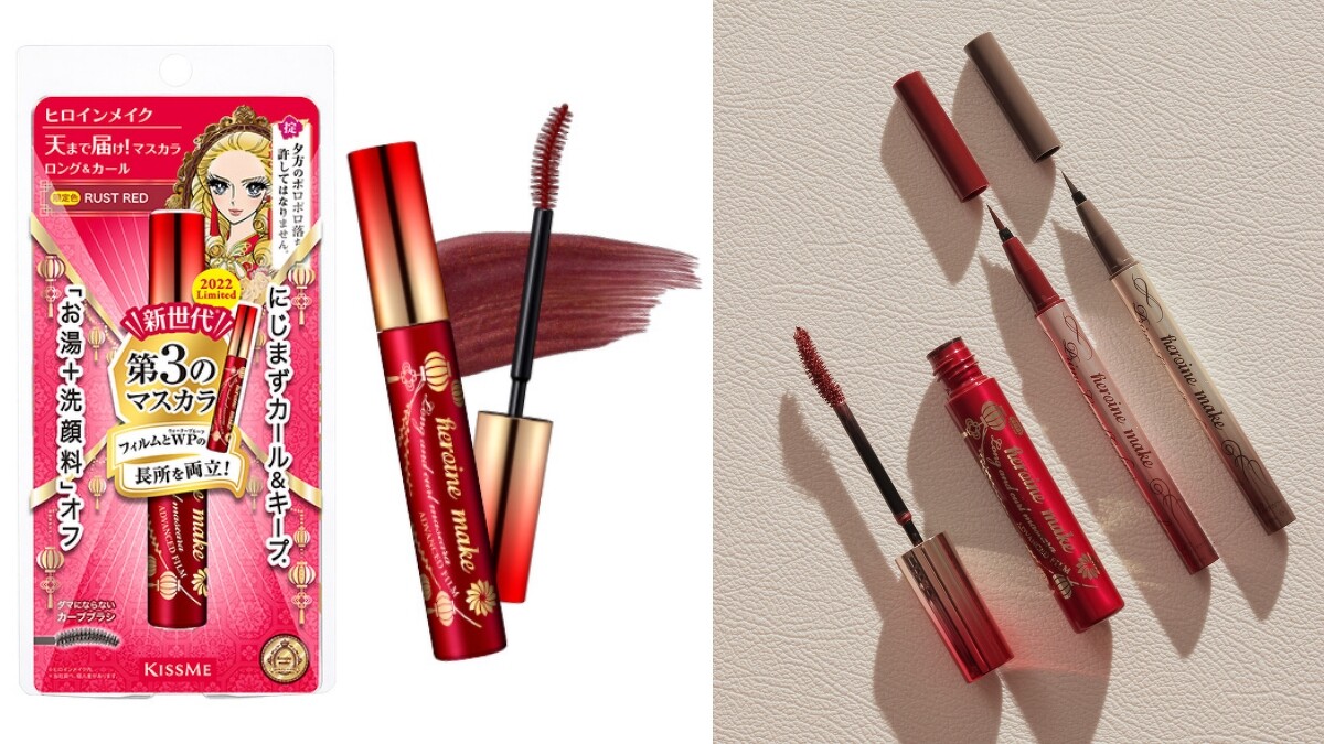 KISSME花漾美姬瞬翹自然捲纖長防水睫毛膏(新春限定限定色#80魔力紅)6g，NT448