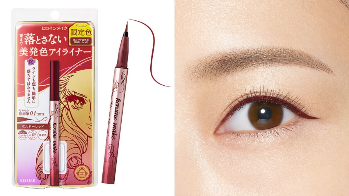 KISSME花漾美姬超！持久極細抗暈眼線液筆(限定色#50波爾多紅)0.5g，NT439