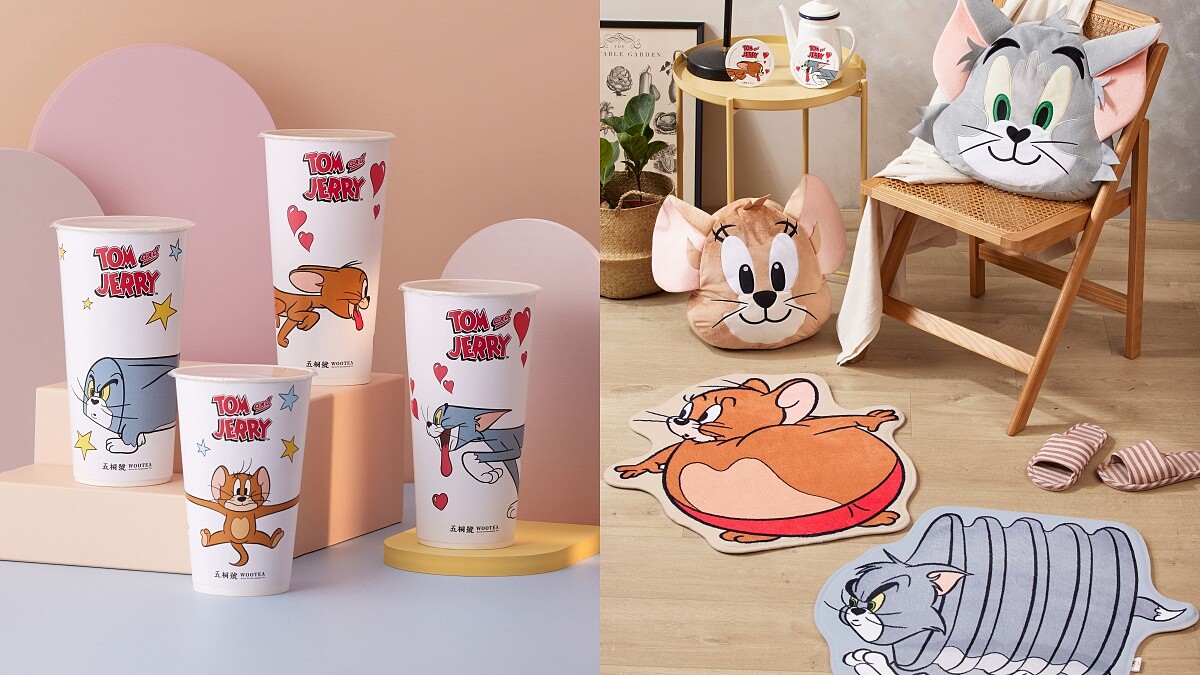 五桐號X湯姆貓與傑利鼠加購周邊限量開賣！變形版地毯、抱枕超欠買
