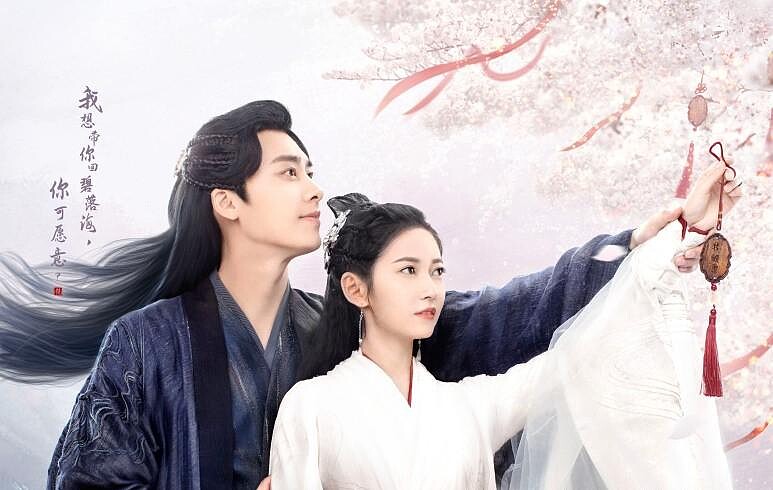 鏡雙城劇情改編自滄月小說 李易峰陳鈺琪譜虐戀