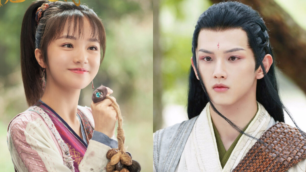 鏡雙城 苗族少女那笙(楊志雯) 鮫人炎汐(葉盛佳) 是二搭