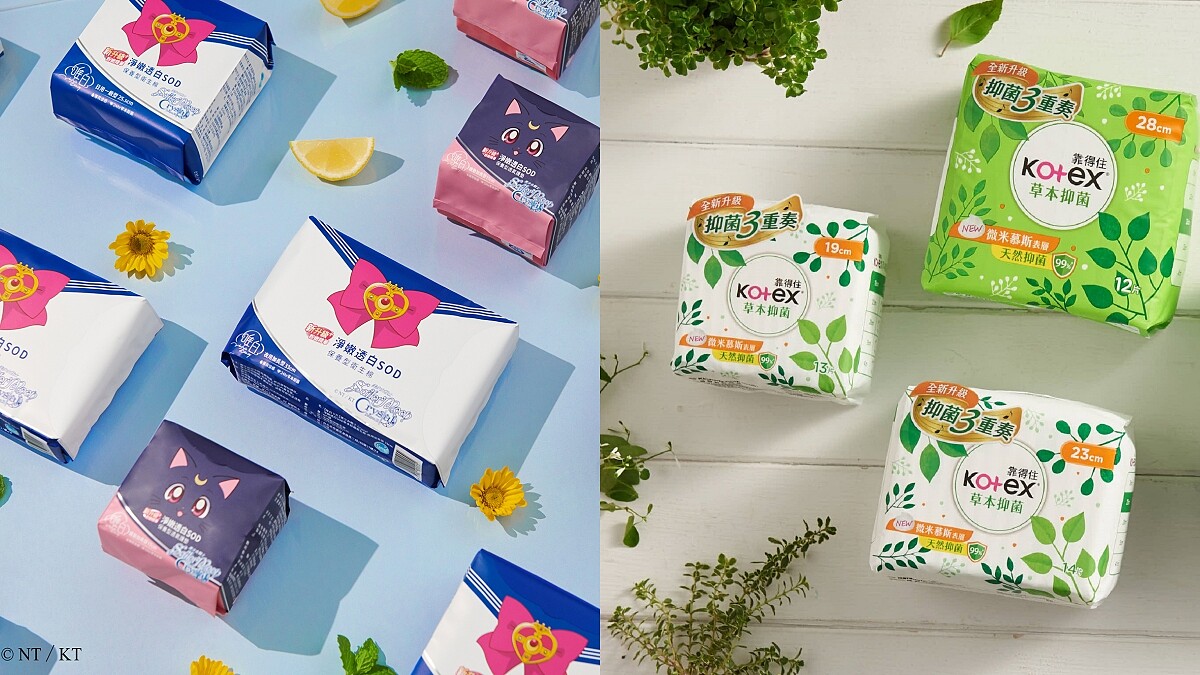 2022衛生棉話題新品推薦：唯白X美少女戰士、靠得住草本抑菌衛生棉全面升級