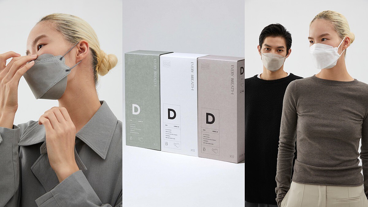《EVERY BREATH》推出時髦色4D醫療口罩！灰霧綠、靜謐裸款，透氣度再升級